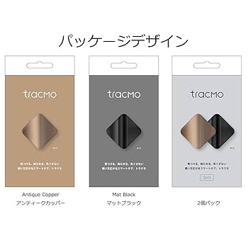 Amazon.co.jp: tracMo トラクモ 紛失 盗難 リスク軽減 スマート